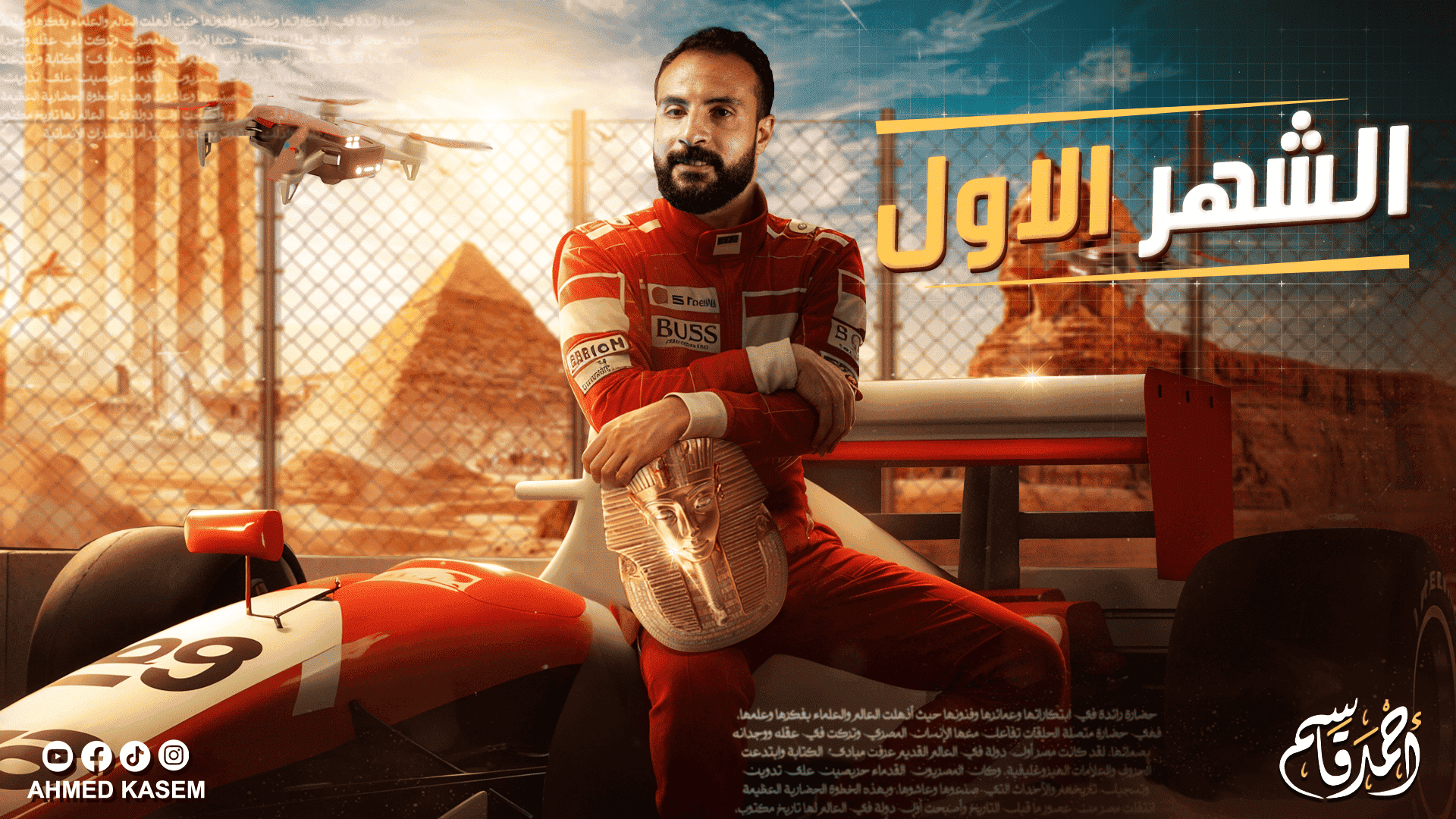 النحو العربي